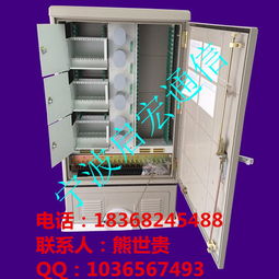 360芯光纜交接箱 慈溪市啟宏通信設備廠的專業供應解析