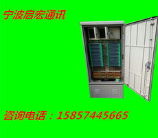 慈溪市啟宏通訊設備廠 專注通訊設備制造，助力信息時代發展