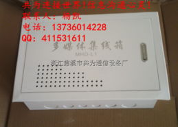 浙江慈溪市共為通信設備廠今日行情價格走勢分析